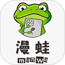 漫蛙2026 — 用技术重新定义漫画阅读